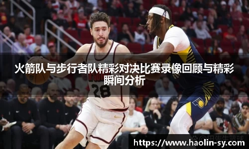 好博(中国)体育